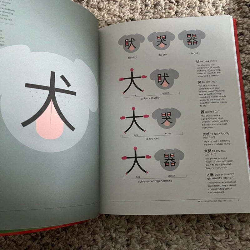 Chinese learning book