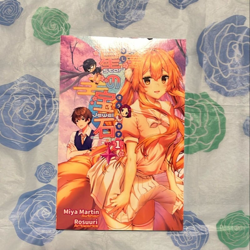 Star Jewel Vol. 1 (Light Novel)