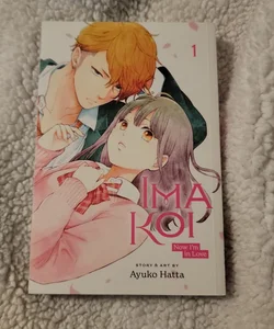 Ima Koi: Now I'm in Love, Vol. 1