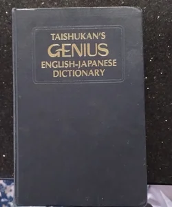 Taishukans Genius English - Japanese Dictionary