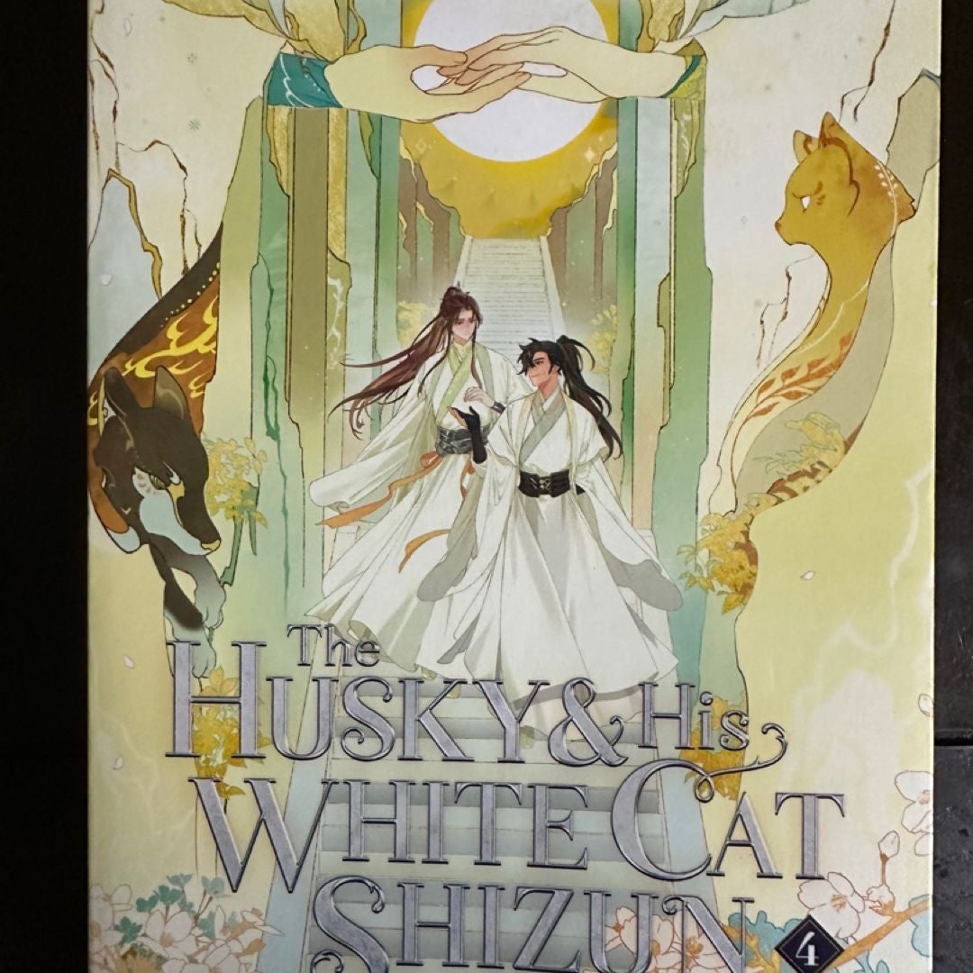 The Husky and His White Cat Shizun: Erha He Ta de Bai Mao Shizun (Novel) Vol. 4