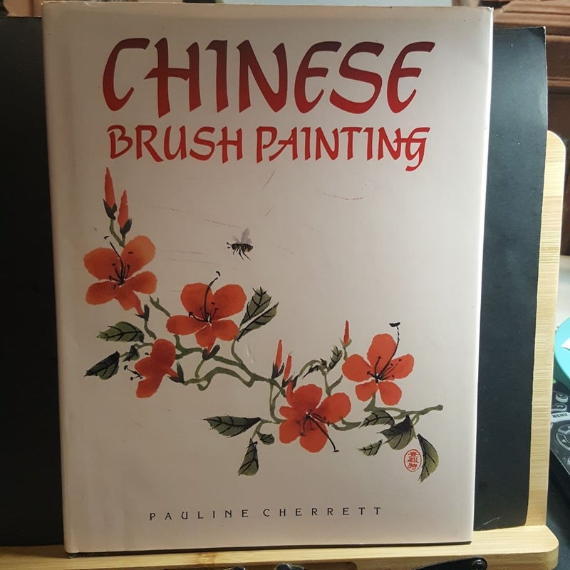 Introduction to Chinese Brush Painting