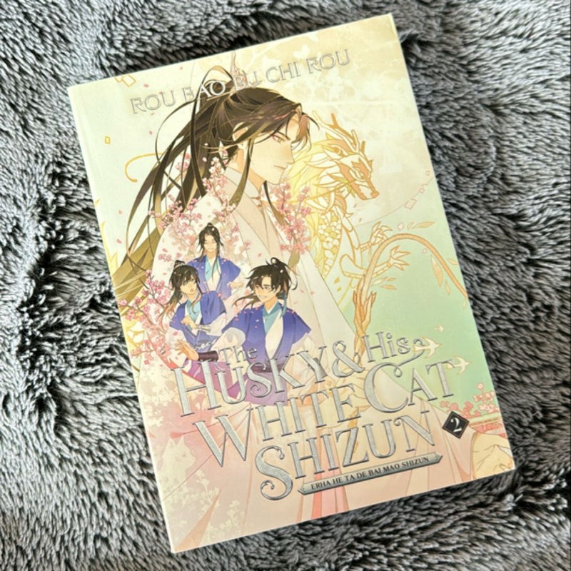 The Husky and His White Cat Shizun: Erha He Ta de Bai Mao Shizun (Novel) Vol. 2