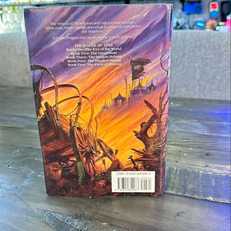 Lord of Chaos (true 1st ed 1st printing)