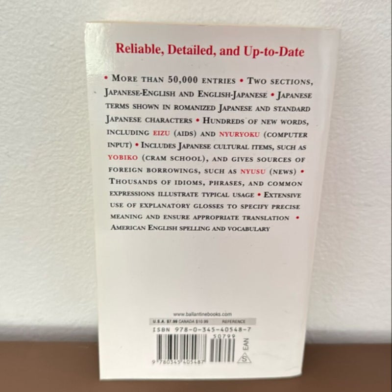 Random House Japanese-English English-Japanese Dictionary