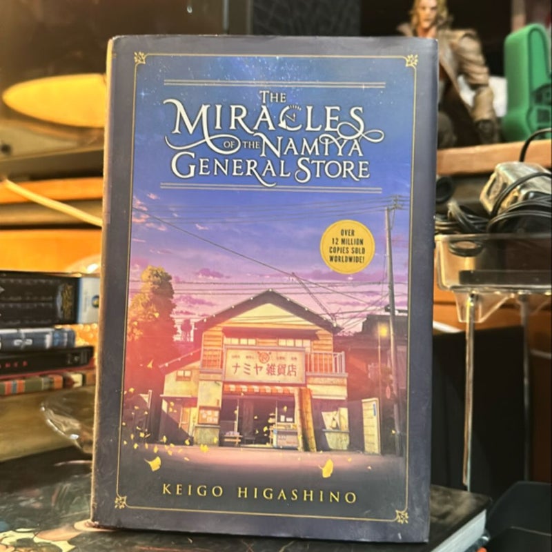 The Miracles of the Namiya General Store