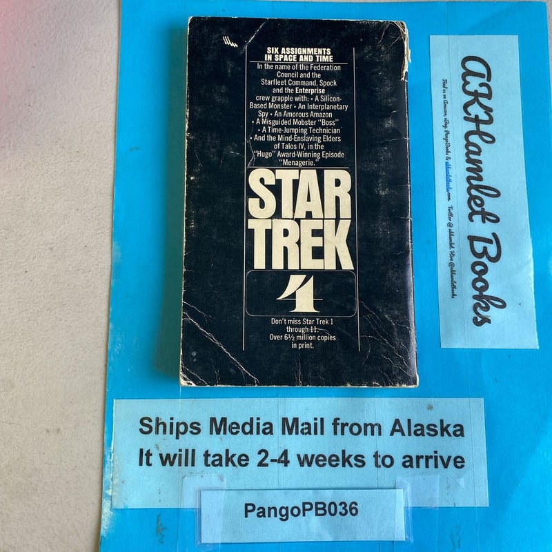 Star Trek 4