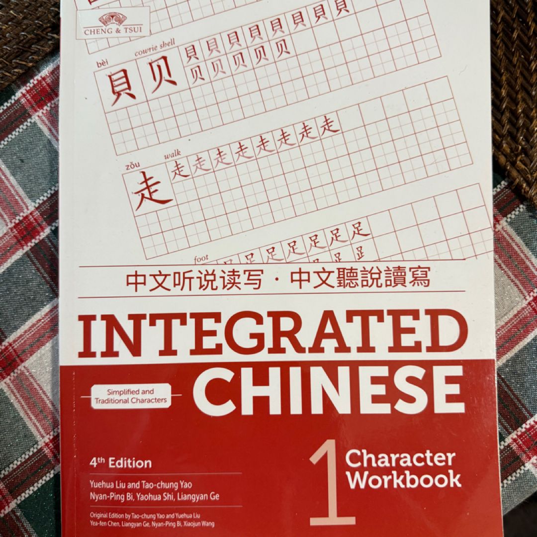 Integrated Chinese 1, Character Workbook, Simplified and Traditional Characters