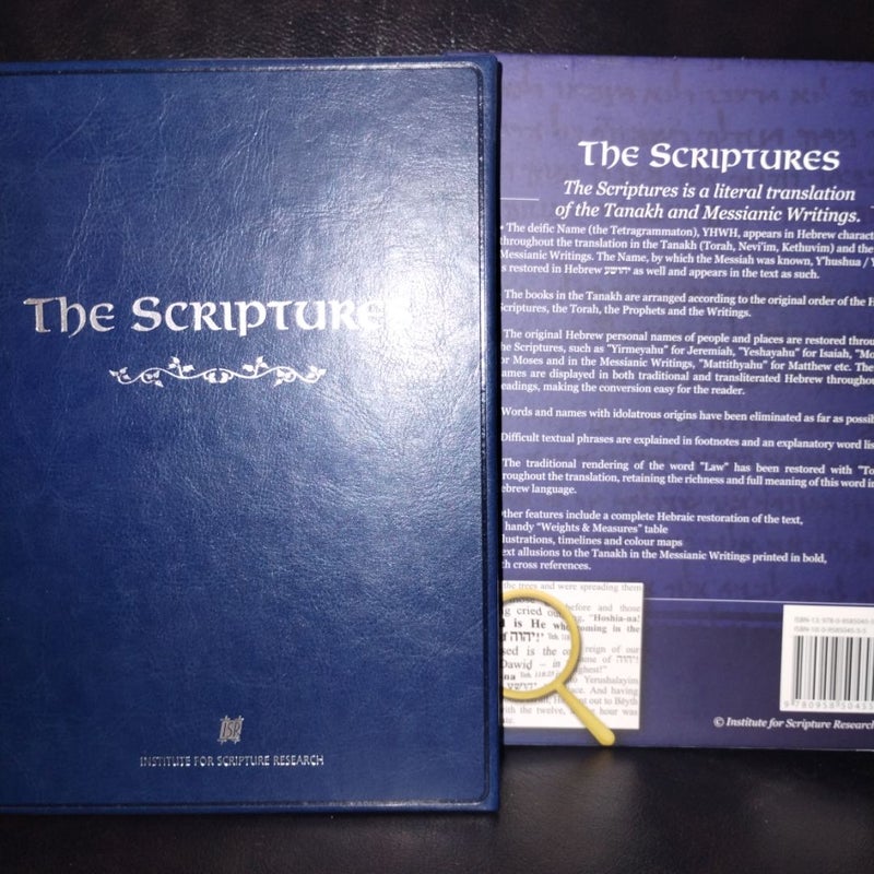 ISR The Scriptures 