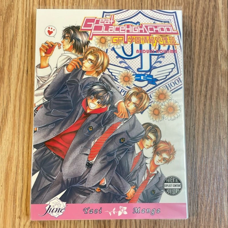 Great Place High School Volume 1 (Yaoi)