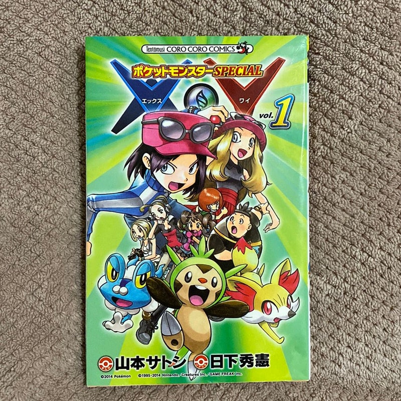 POKEMON Pocket Monster Special (Japanese edition) X Y Vol. 1