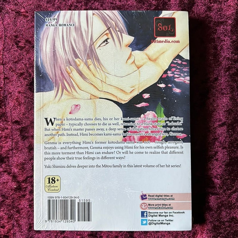 Ze Volume 3 (Yaoi)