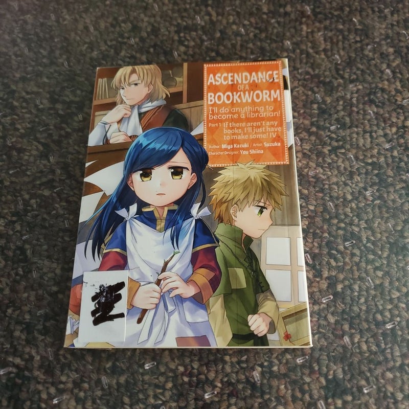 Ascendance of a Bookworm (Manga) Part 1 Volume 4