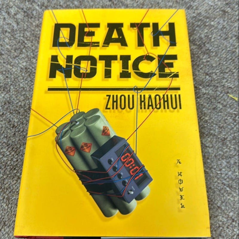 Death Notice