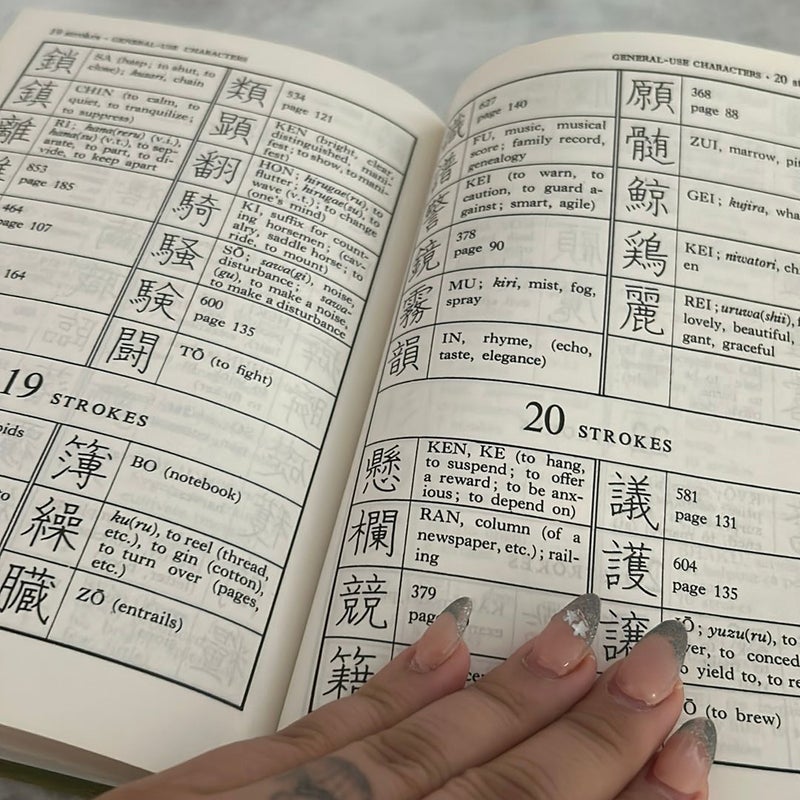 A Guide to Reading and Writing Japanese