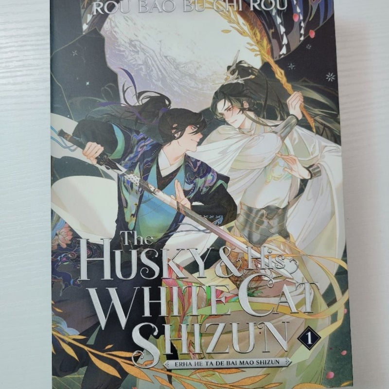 The Husky and His White Cat Shizun: Erha He Ta de Bai Mao Shizun (Novel) Vol. 1