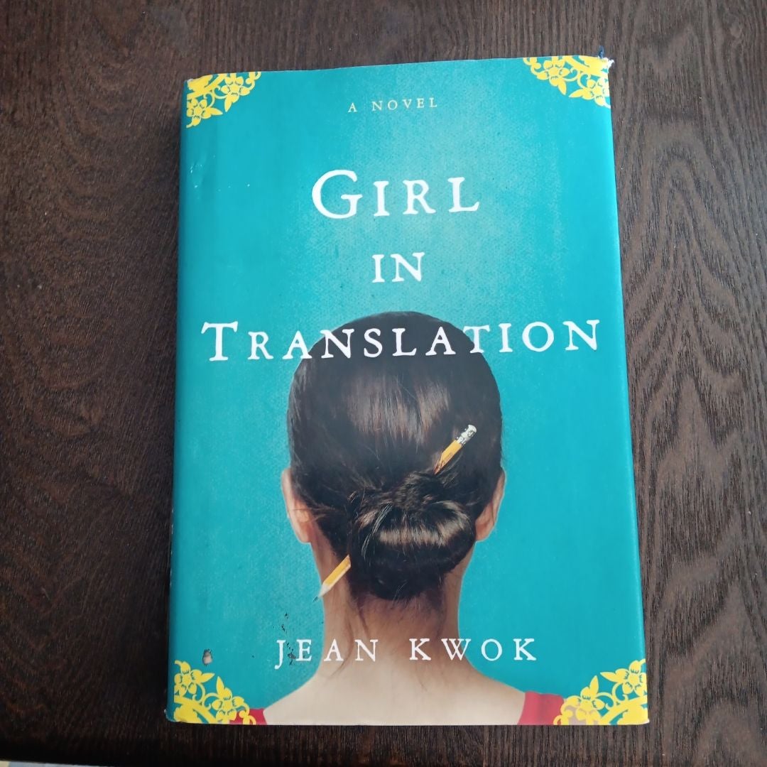 Girl in Translation