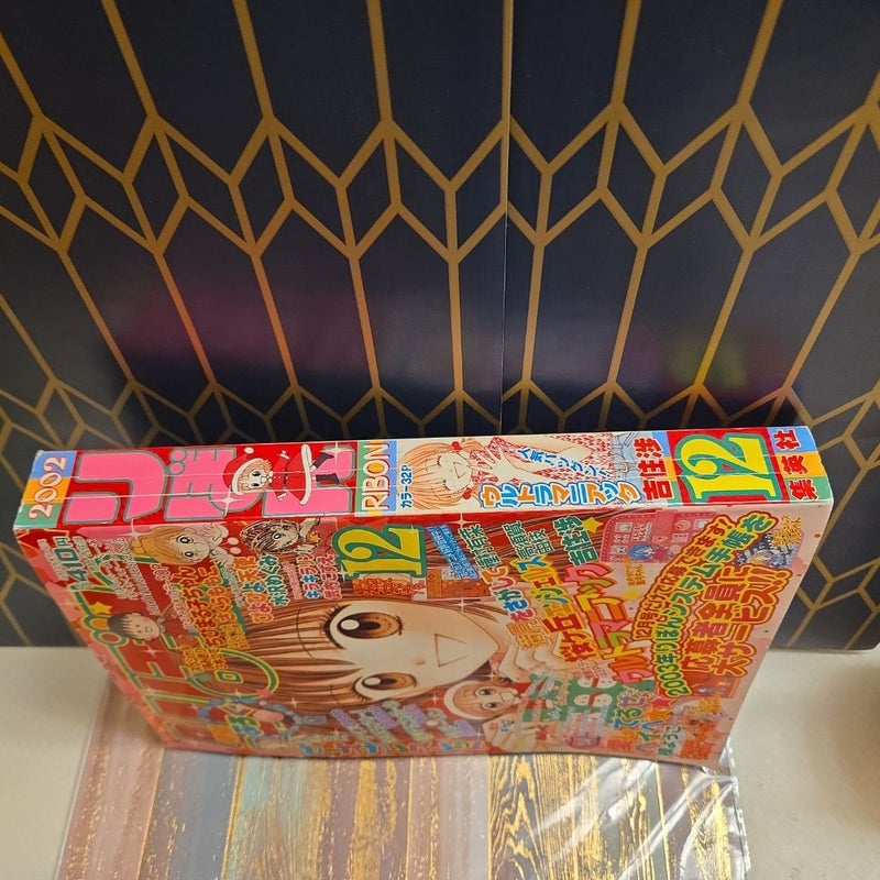 Japanese manga phonebook