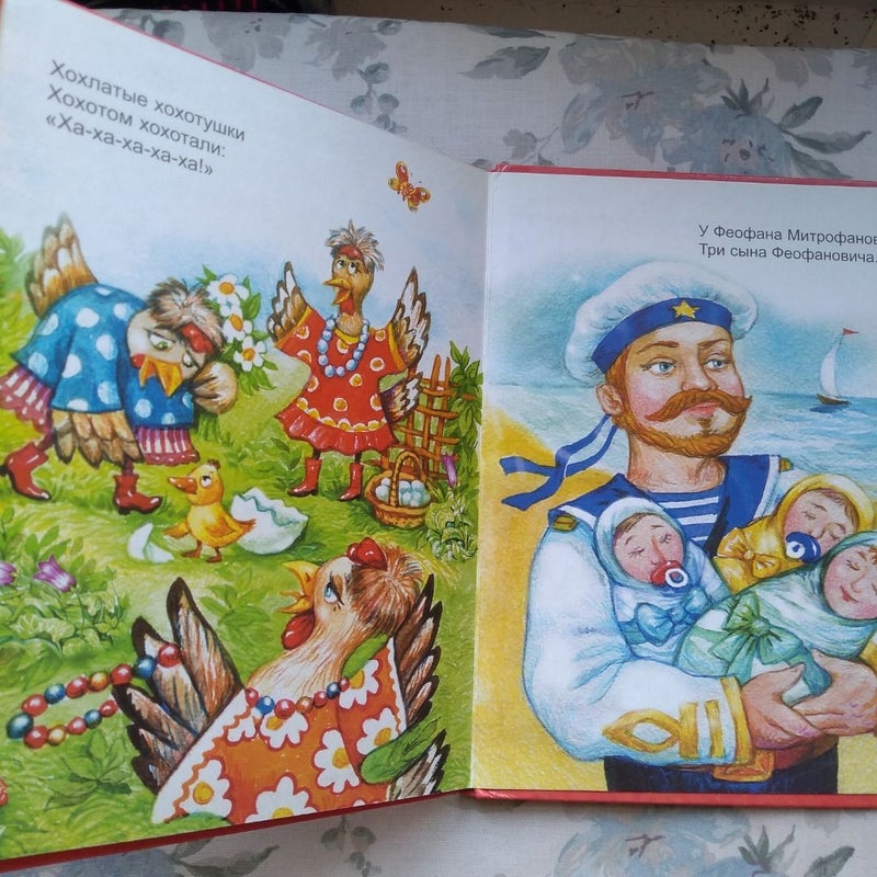 Карл у Клары украл кораллы