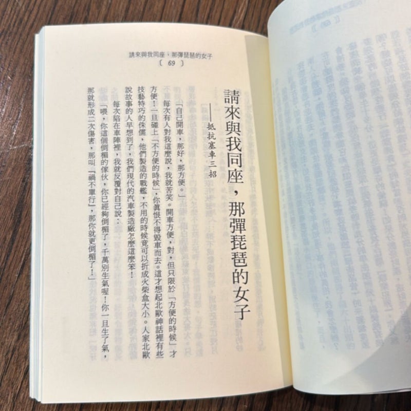 這杯咖啡的溫度剛好