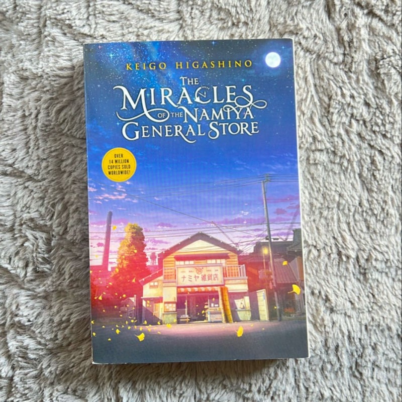 The Miracles of the Namiya General Store