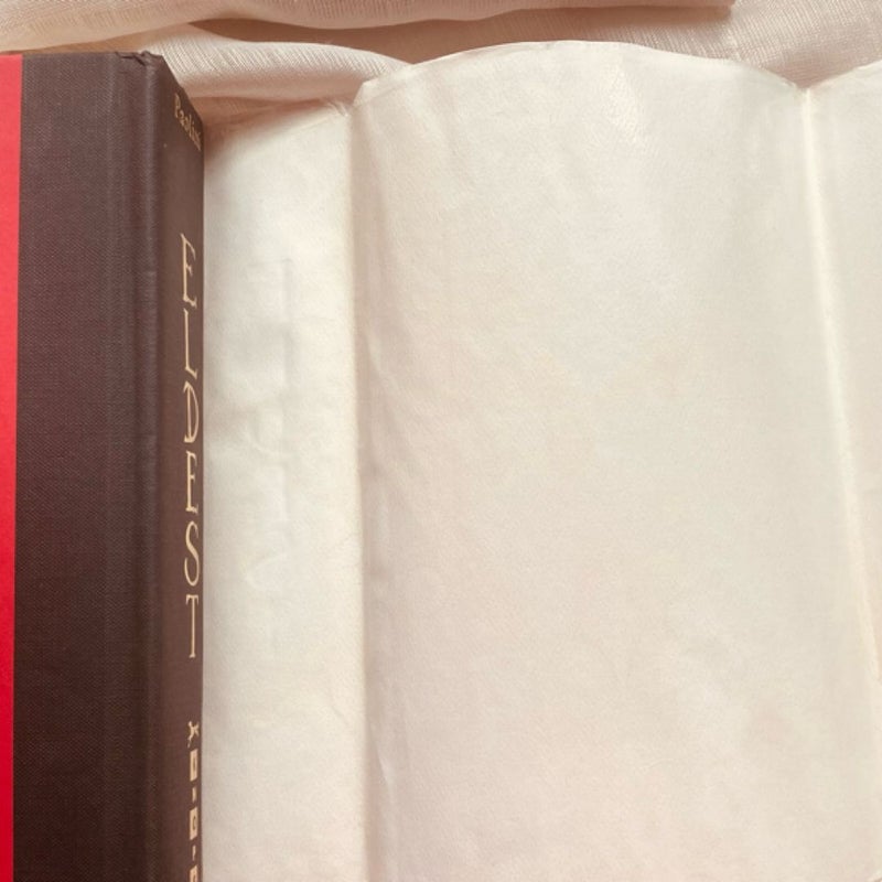 Christopher Paolini: Eldest (#2— 1st Edition) & Brisingr (#3— 1st Print/Edition)