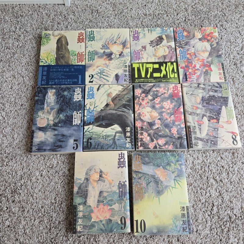 Mushishi japanese complete set 