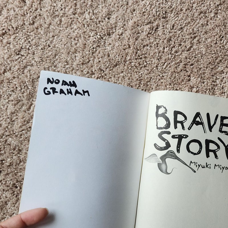 Brave Story