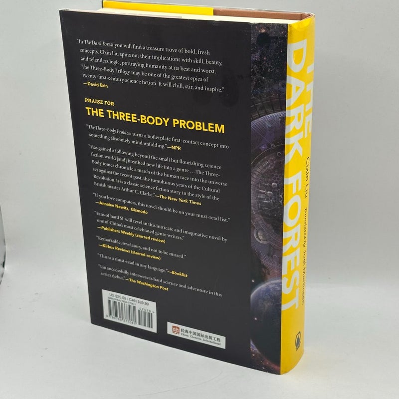 The Dark Forest (1st edition 2nd print)