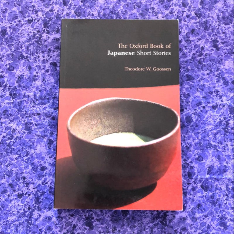 The Oxford Book of Japanese Short Stories
