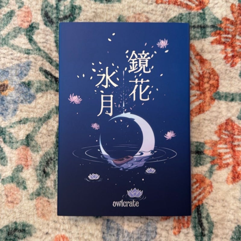 OwlCrate Watermoon