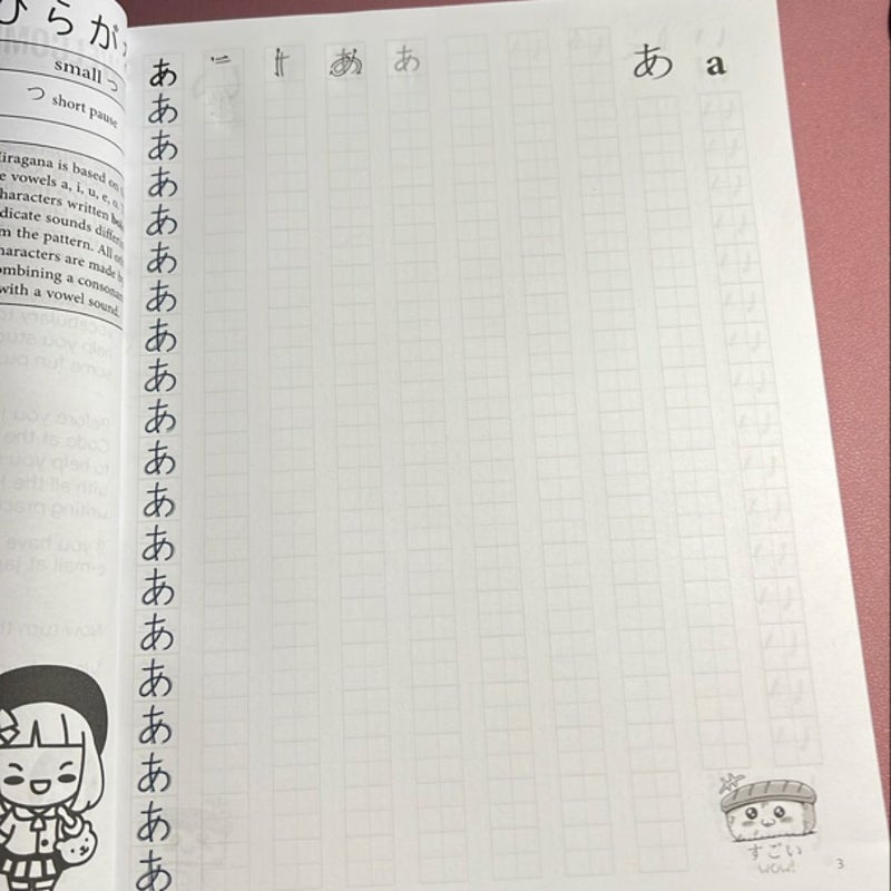 Hiragana and Katakana Workbook for Beginners