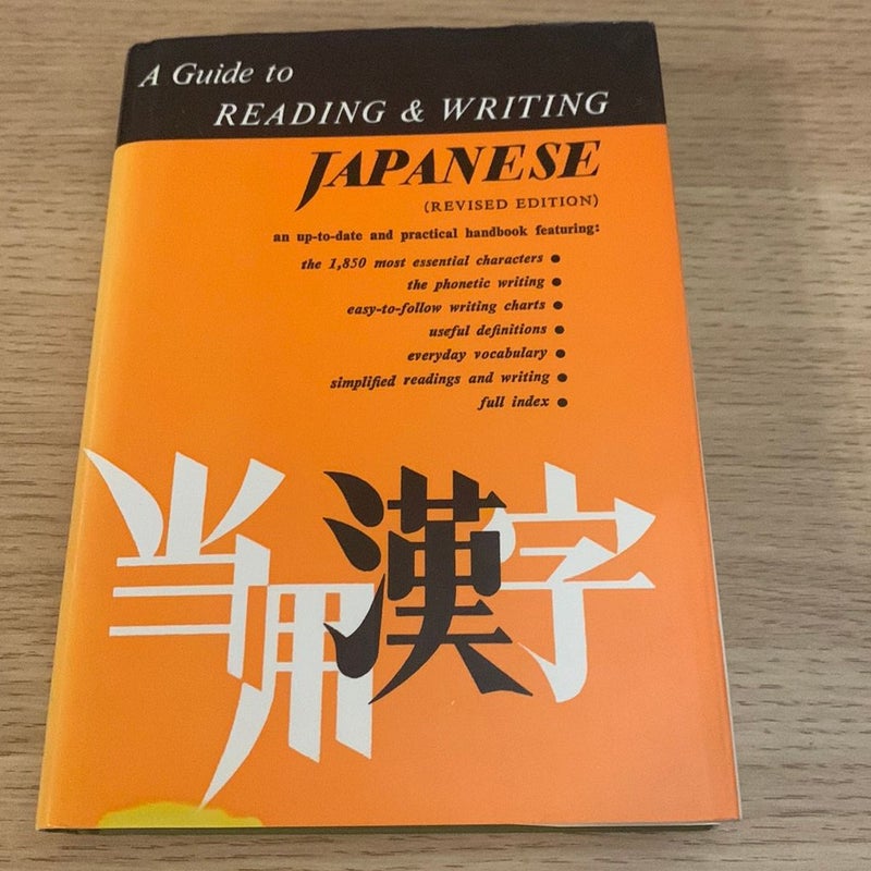 A Guide to Reading and Writing Japanese