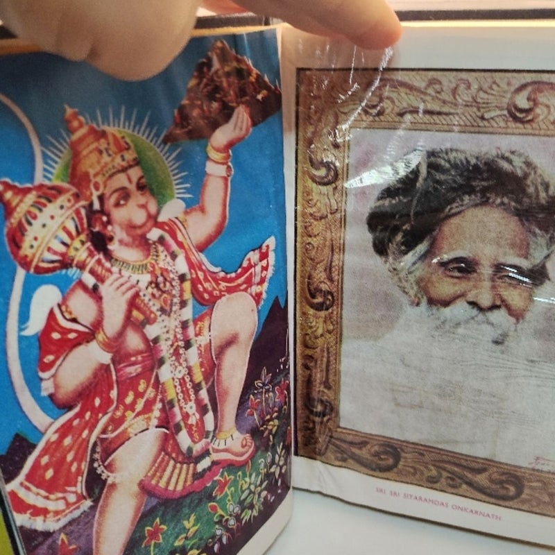 Bhagavad Gita 1983 special edition