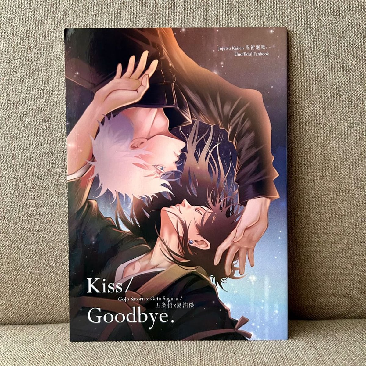 Kiss/Goodbye (Jujutsu Kaisen Gojo Satoru x Geto Suguru Satosugu Fanbook ...