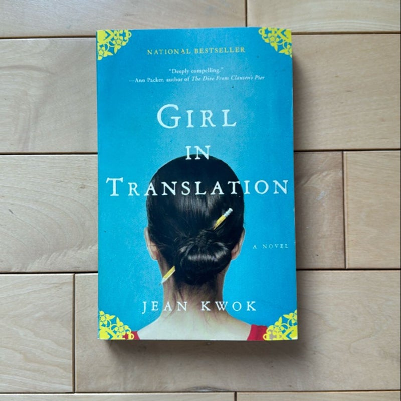 Girl in Translation