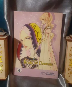 Bride of Deimos vol. 4 Comics One English edition