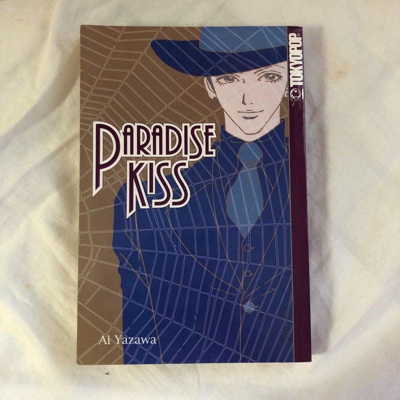 paradise kiss 1 公式の店舗 - 少女漫画