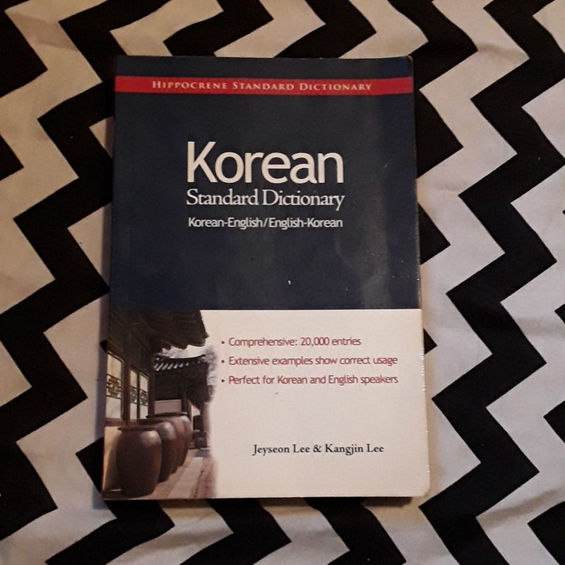 Korean Standard Dictionary (Hippocrene)