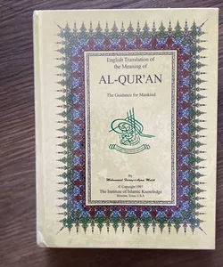 English Translation of the Meaning of Al-Qur’an