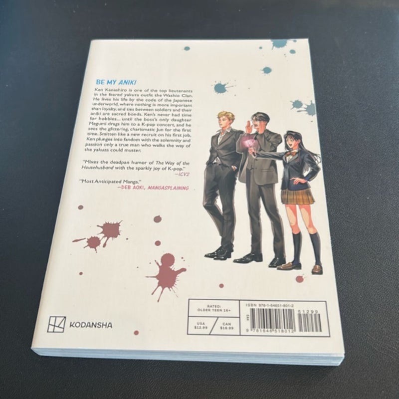 The Yakuza's Bias 1