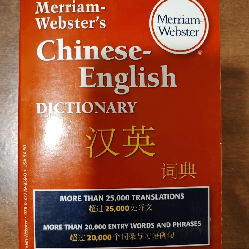 Merriam-Webster's Chinese-English Dictionary