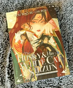 The Husky and His White Cat Shizun: Erha He Ta de Bai Mao Shizun (Novel) Vol. 5