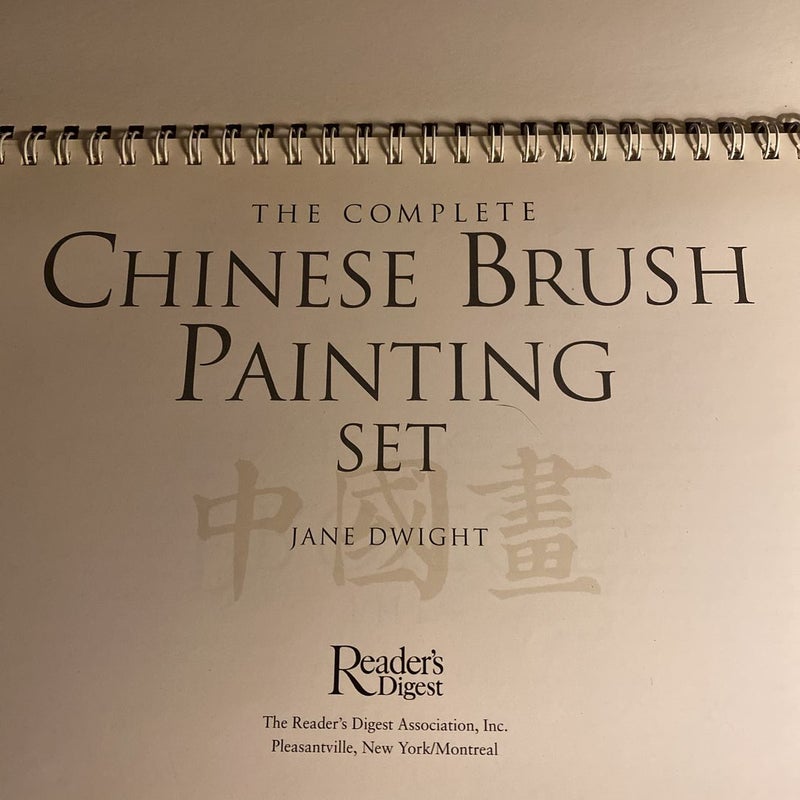 The Complete Chinese Brush Painting Set