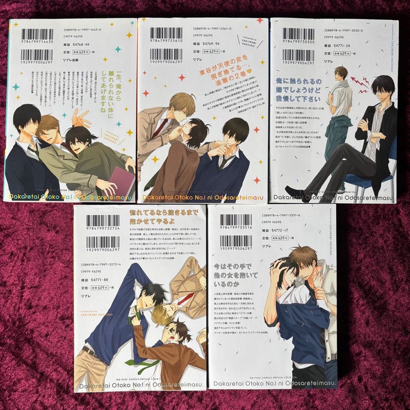 Dakaretai Otoko No.1 ni Odosarete Imasu Vol 1-5 japanese