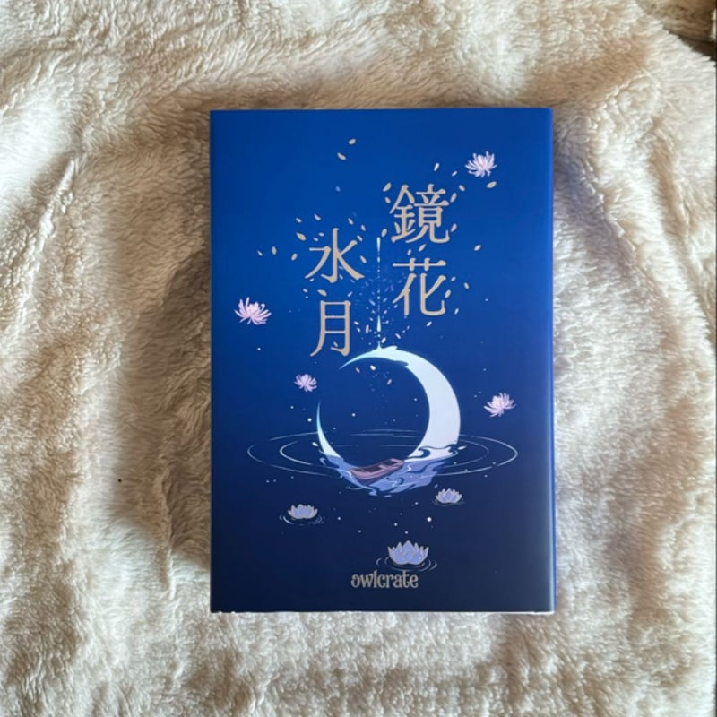 Water Moon (OwlCrate exclusive edition)