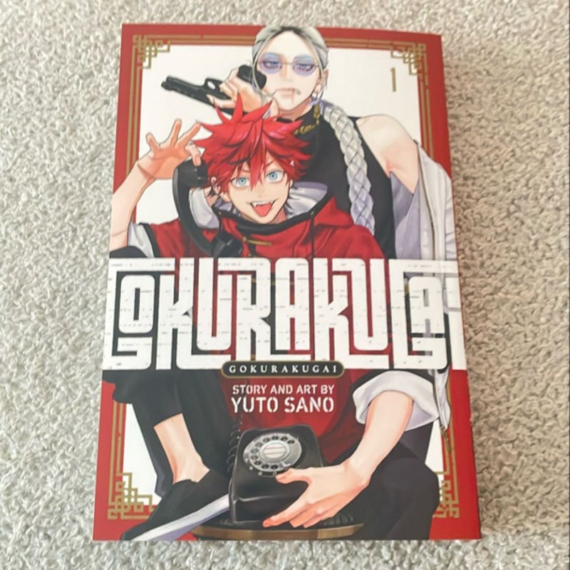 Gokurakugai, Vol. 1