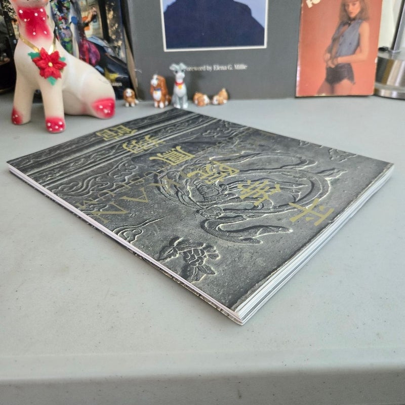 HOSYOKAN: Byodoin Museum Softcover Art Book Japanese Art Culture History 2002