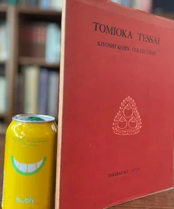RARE Tomioka Tessai. Kiyoshi Kojin Collection VERY GOOD Softcover 1957