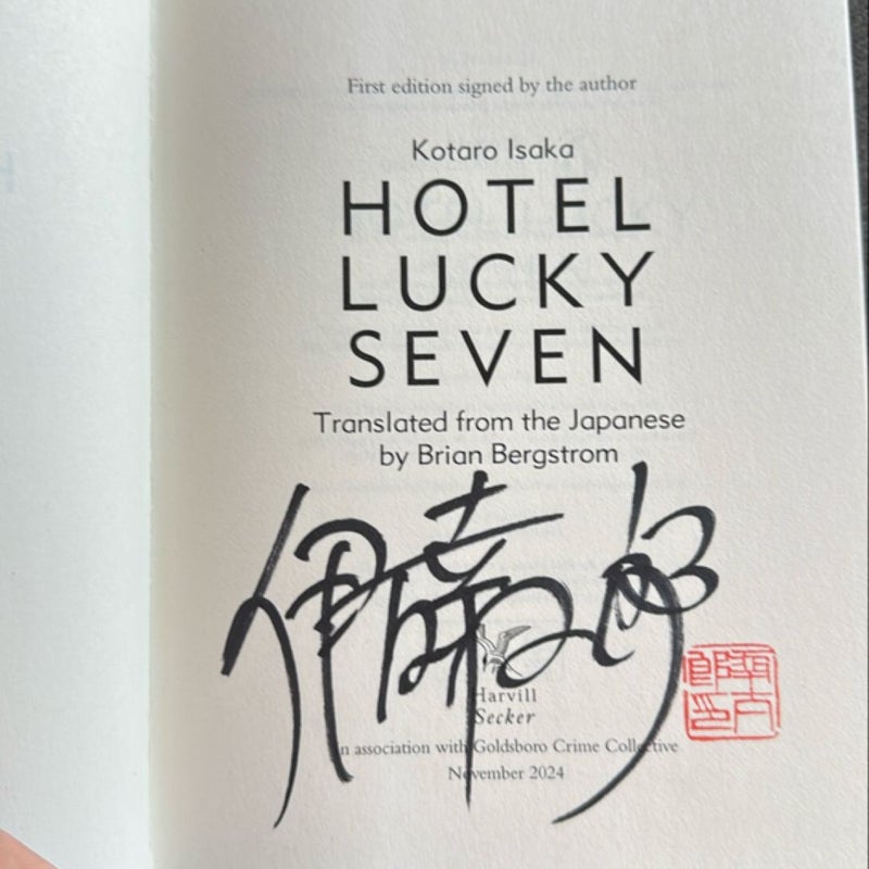 Hotel Lucky Seven